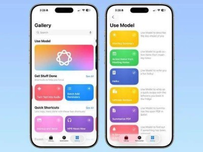 蘋果iOS 26大升級！快捷指令融入Apple智能，功能全面飛躍