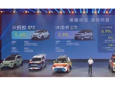 奇瑞小車家族再添新成員，多米上市售價5.99萬起，懸浮大屏個性潮改來襲！