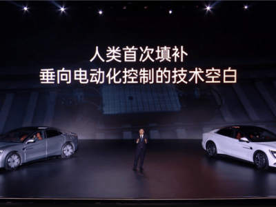 比亞迪仰望U7豪華轎車正式交付，四大黑科技引領電動新風尚！