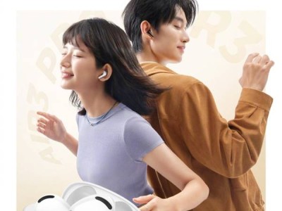 vivo 6月25日發布會：X Fold5挑戰最輕大折疊，Air3 Pro耳機亮相