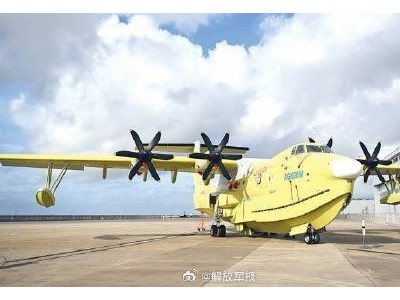 AG600“鯤龍”獲生產許可證，大型水陸兩棲飛機批量生產時代開啟！
