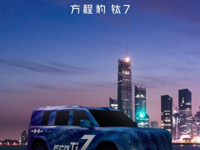 方程豹鈦7諜照搶先看！這款大尺寸方盒子SUV能否成為新寵？