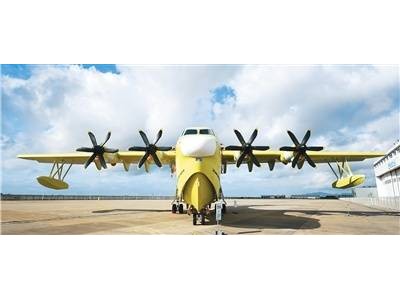 國之重器！AG600“鯤龍”水陸兩棲飛機正式開啟批量生產新篇章