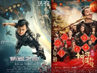 成龍電影時代落幕：從動作巨星到市場邊緣的無奈變遷