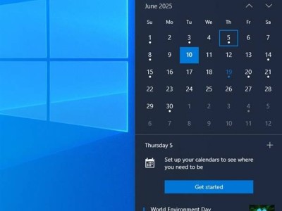 Win10末路，微軟仍強推Bing和Edge？最新補丁引用戶不滿