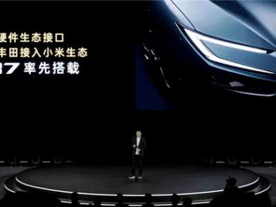 廣汽豐田與小米汽車強強聯(lián)手，智能生態(tài)新篇章即將開啟！