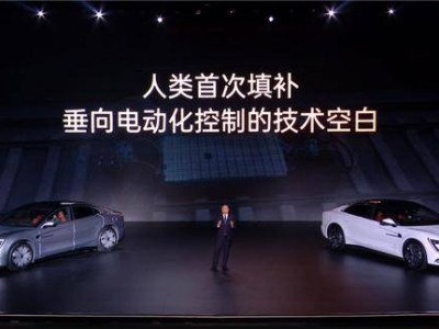 仰望U7豪華四座轎車正式交付，比亞迪黑科技加持，性能卓越引期待！