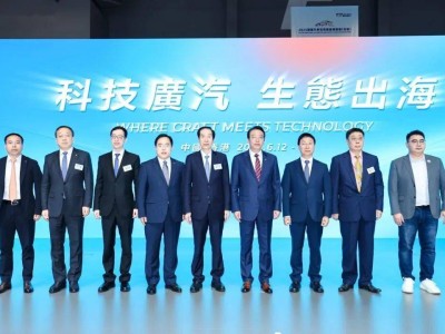 廣汽“香港ACTION”全面啟航，香港市場布局新篇章！