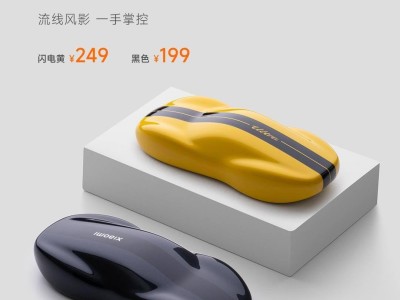 小米汽車新推SU7造型遙控鑰匙，明日開售僅199元起！