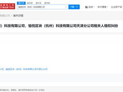 虞書欣起訴棉花娃娃公司侵權  虞書欣起訴Rua娃吧