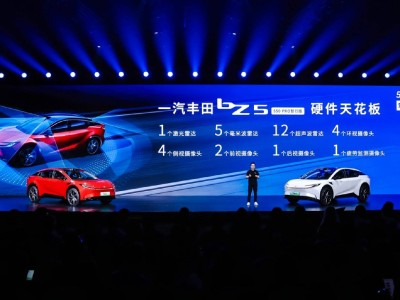 一汽豐田電動(dòng)化新嘗試：bZ5能否成為中國(guó)市場(chǎng)的“翻身之作”？