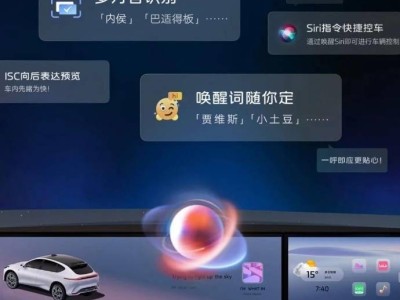 智己汽車IMOS 3.6.0升級(jí)：遠(yuǎn)程控制哨兵、多視角行車記錄等十大新功能上線