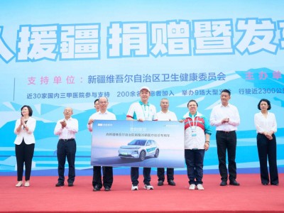 吉利銀河星艦7 EM-i助力“百人援疆”，新能源馳騁邊疆醫療援助路