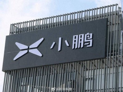何小鵬呼吁車企加速60天賬期目標，小鵬汽車已大幅進步