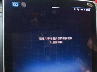 奔馳車機系統崩潰？車主導航失靈，官方緊急排查中