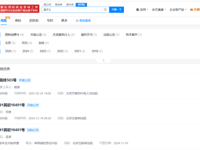 孟子義半年兩度維權，黑粉侵權何時止？
