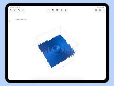 蘋果iOS與iPadOS 26大升級：數學筆記能繪3D圖，學習更直觀！