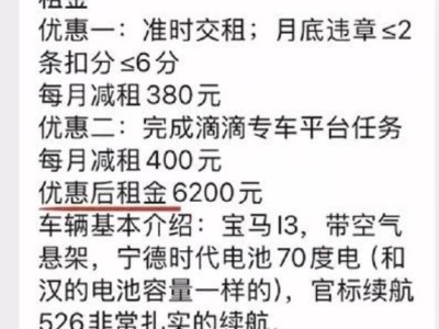 寶馬樂道齊下場，網約車市場迎來豪華新玩家？
