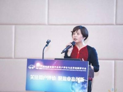 同濟大學(xué)吳小員副教授：新能源汽車論壇上的智慧火花，照亮行業(yè)發(fā)展之路