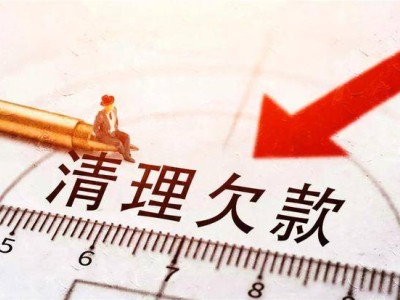車企60天賬期承諾能否根治拖欠頑疾？