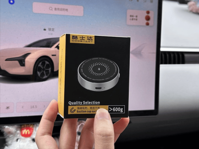 酷士達磁吸支架，iPhone車主冬季行車新伴侶，告別續航焦慮的導航神器