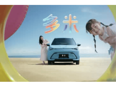 奇瑞純電小車家族亮相，城市出行新選擇，樂趣與品質并存！