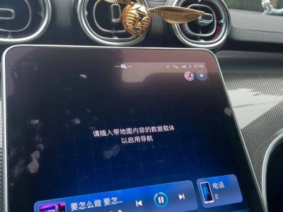 奔馳車機(jī)導(dǎo)航集體“罷工”，車主：何時(shí)能修復(fù)？