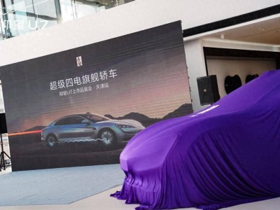 仰望U7天津品鑒會：四電時代新能源豪華座駕震撼登場