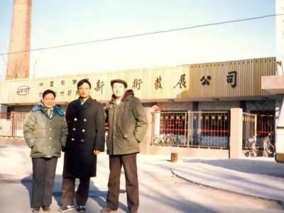柳倪之爭深度剖析：香港聯想上市背后的恩怨糾葛