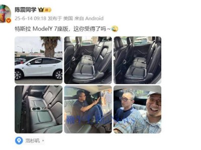 特斯拉7座Model Y體驗：陳震苦笑，中國家庭會買單嗎？