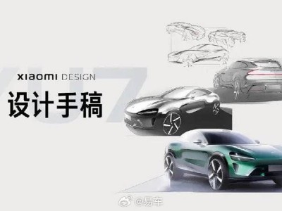 小米汽車YU7設計手稿搶先看，7月上市三款配置引期待！