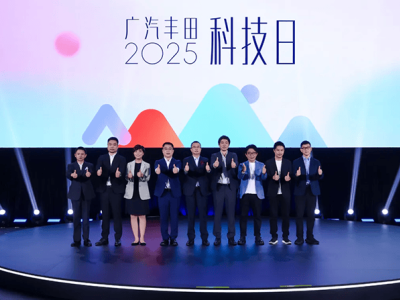 廣汽豐田智電轉型加速，中國自研2.0時代全面啟航