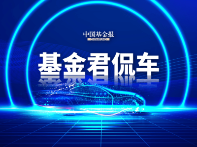 廣汽集團打響“反內(nèi)卷”第二槍，承諾兩月內(nèi)兌現(xiàn)經(jīng)銷商返利