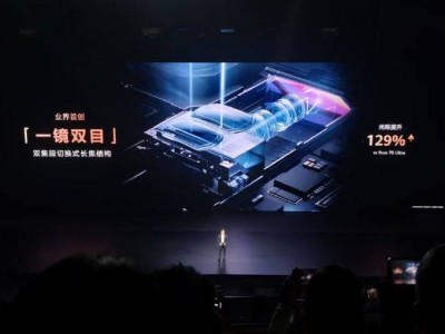 華為Pura80系列震撼登場(chǎng)，Ultra版一鏡雙目技術(shù)引領(lǐng)影像革新