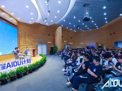 百度大手筆！頂尖AI人才招聘擴增60%，未來領航者從這里起航