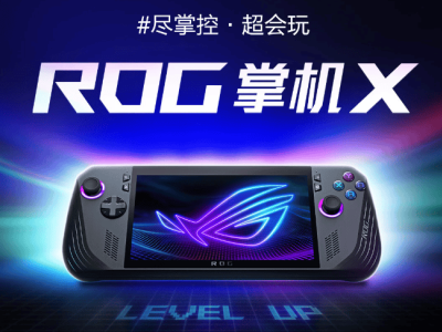 紅魔電競(jìng)平板3Pro對(duì)決ROG掌機(jī)，小屏平板能否逆襲PC游戲掌中寶？