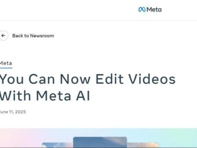 Meta上新！AI視頻編輯功能讓你秒變視頻剪輯大師