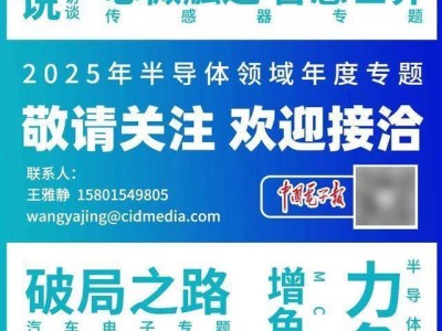AI打造“心臟”新動力！全球首個全自動芯片設計系統問世