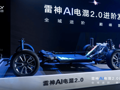 吉利星睿AI云動力2.0，銀河A7開啟混動新篇章：油耗還能再降？