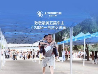 背女求學12載，廣西“最美父親”獲贈五菱新車，父愛如山感動眾人