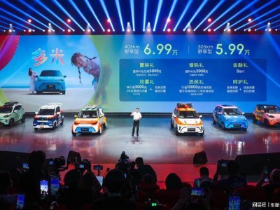 奇瑞多米來襲，5萬級純電小車市場誰主沉浮？