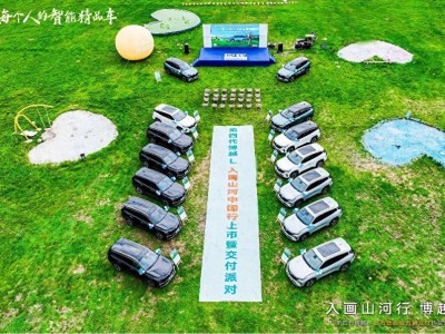 博越L新世代啟航：石家莊見證“三好”座駕魅力綻放