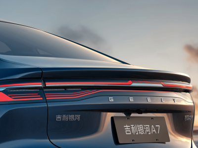 吉利銀河A7續航破2000km，10萬級家轎市場將迎來務實新王者？