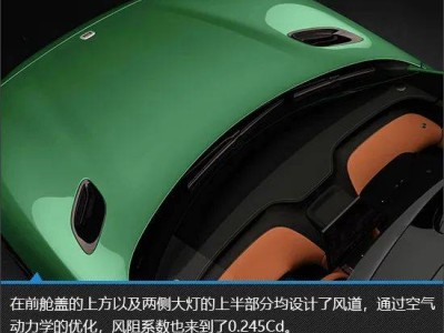 小米YU7來襲，能否撼動特斯拉Model Y的王者地位？