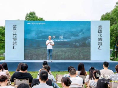 博越L上海閃耀上市，智能SUV新時代啟程！