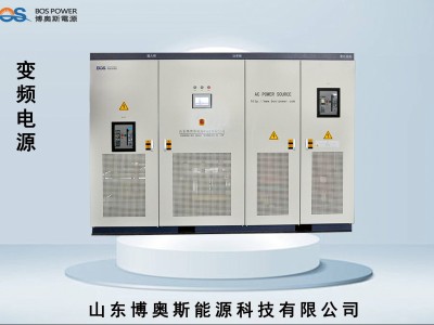 交流變頻變壓電源：電動(dòng)汽車(chē)充電站的新動(dòng)力源泉