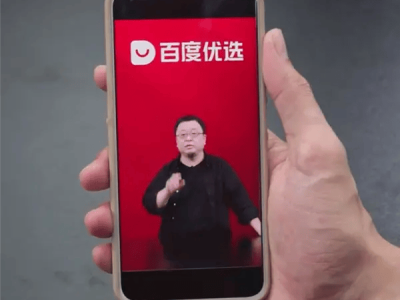 羅永浩數(shù)字人直播首秀，AI劇本近10萬字，老羅直呼效果驚人！