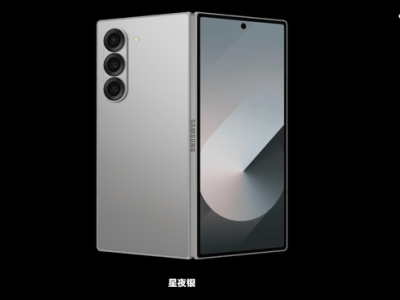 三星7月或攜2億像素新機登陸紐約，三款折疊屏手機即將亮相？