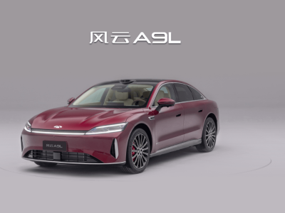 奇瑞風云A9L：中國C級旗艦新標桿，香港車展震撼登場！