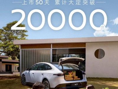 日產N7首月銷量不及大定零頭，它能成為軒逸接班人嗎？